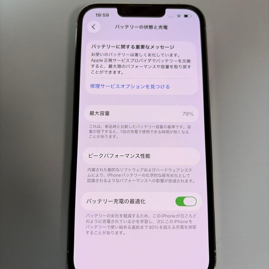 iPhone 13 Pro 256GB シルバー SIMフリー カメラ注意あり
