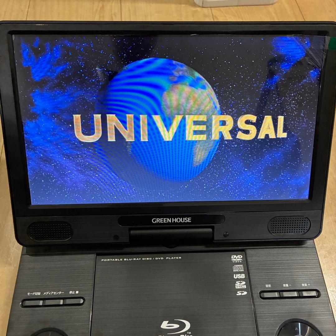 ポータブルブルーレイプレイヤー HOUSE GH-PBD11B-Bk