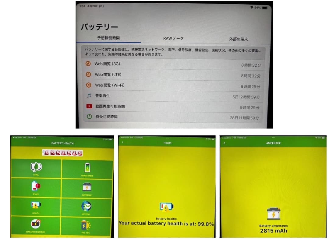 iPad Air Gen4 256GB セルラー + US Keyboard
