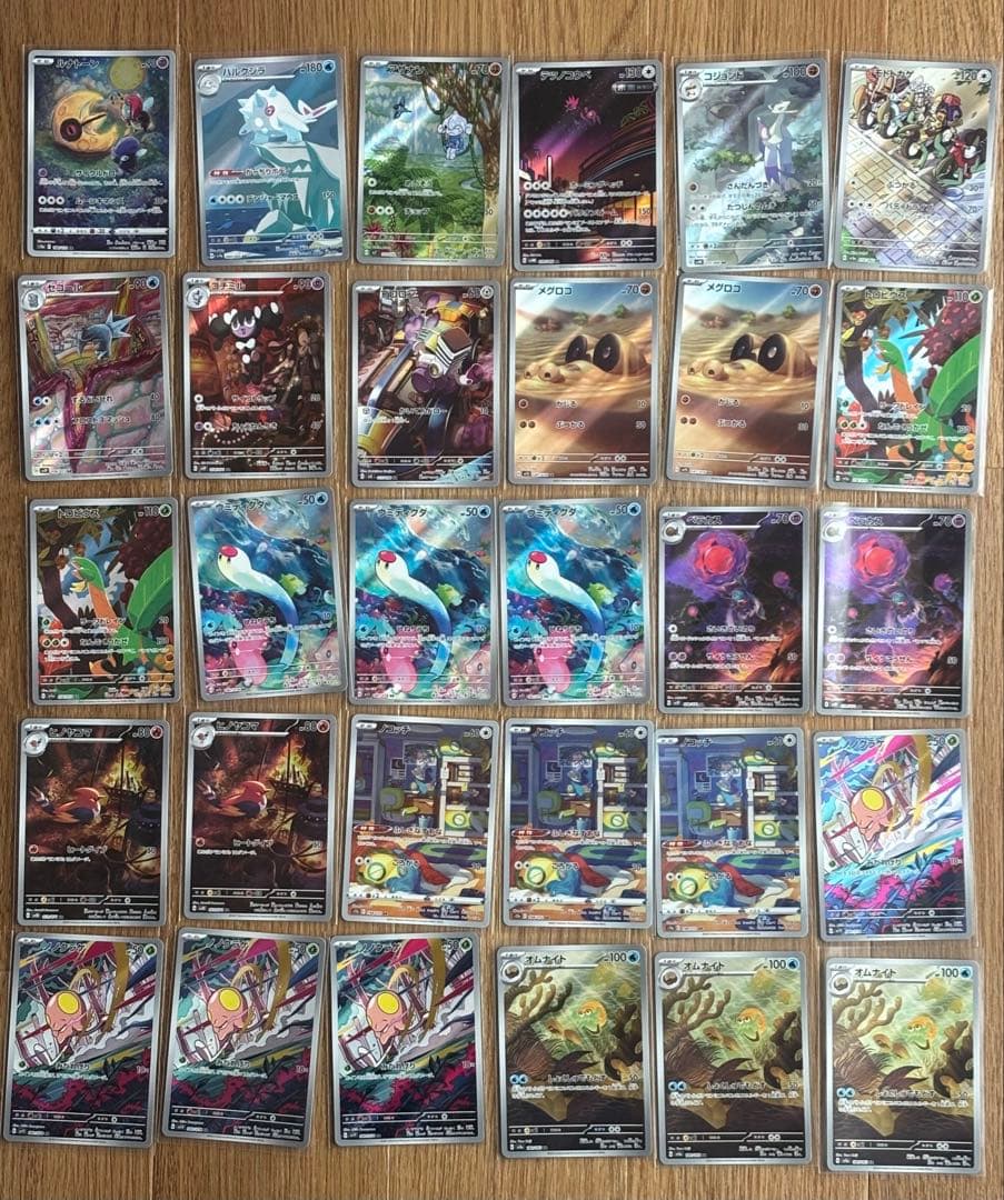 ポケカ　ar　まとめ売り