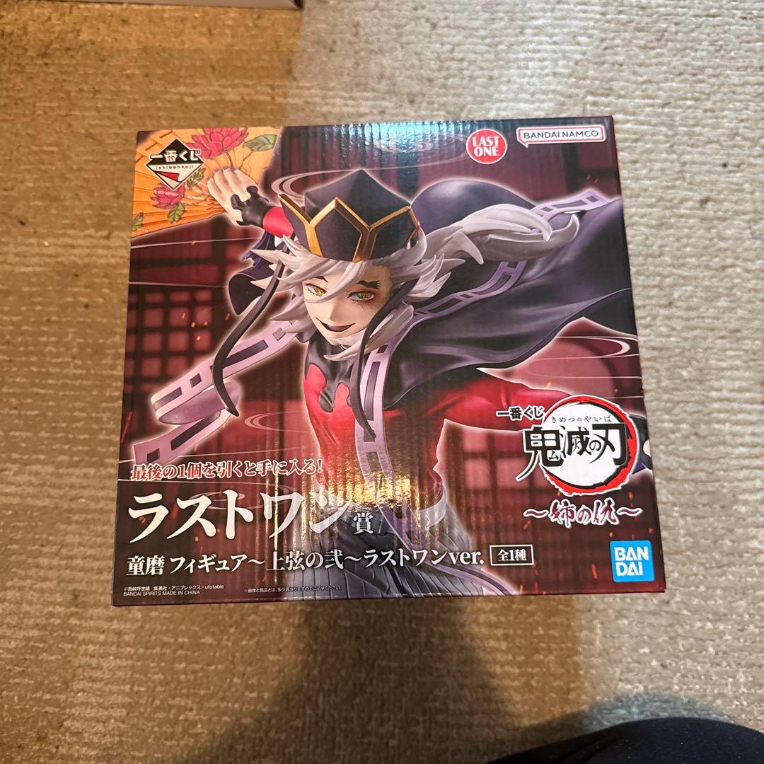 りゅうさん専用