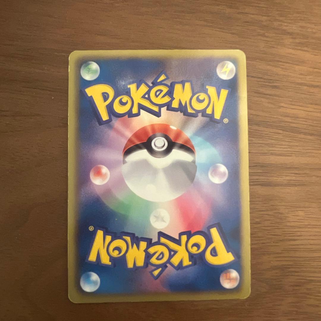 ピカチュウ UR BW1 ブラックコレクション 056/053