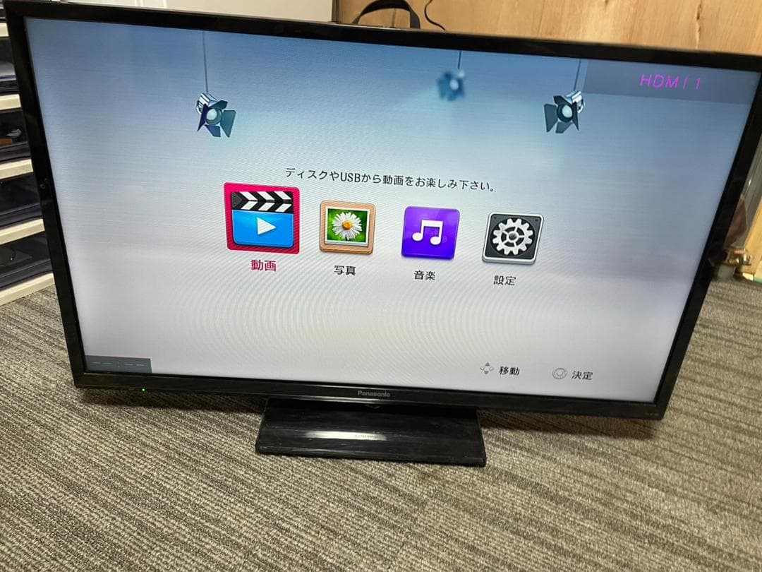 Panasonic 32型　液晶テレビ TH-32J300
