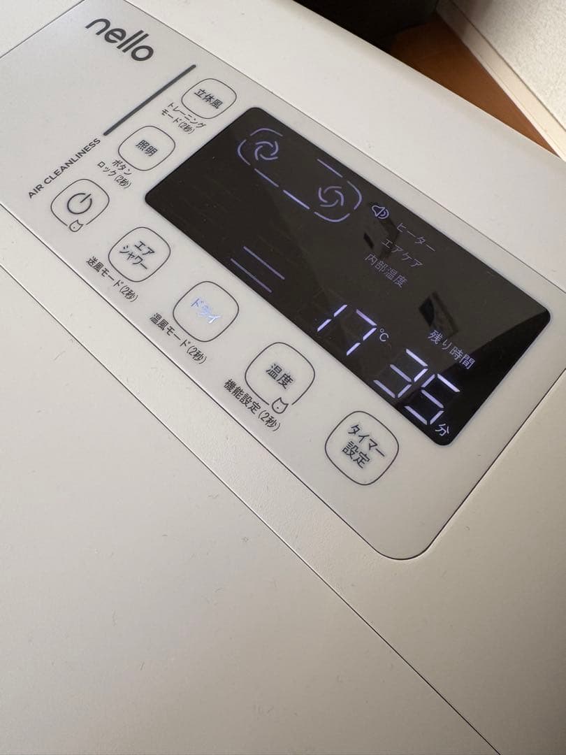 nelloペットドライルーム PD-B10-G ネロ ホワイト✖︎ホワイト