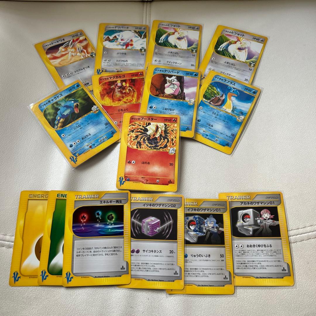 ポケモンカードvsシリーズ カリンのブースター 含む15枚セット