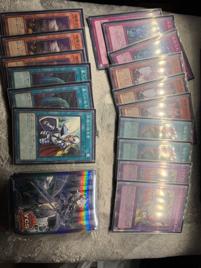 遊戯王 ラビュリンス デッキ デッキパーツ