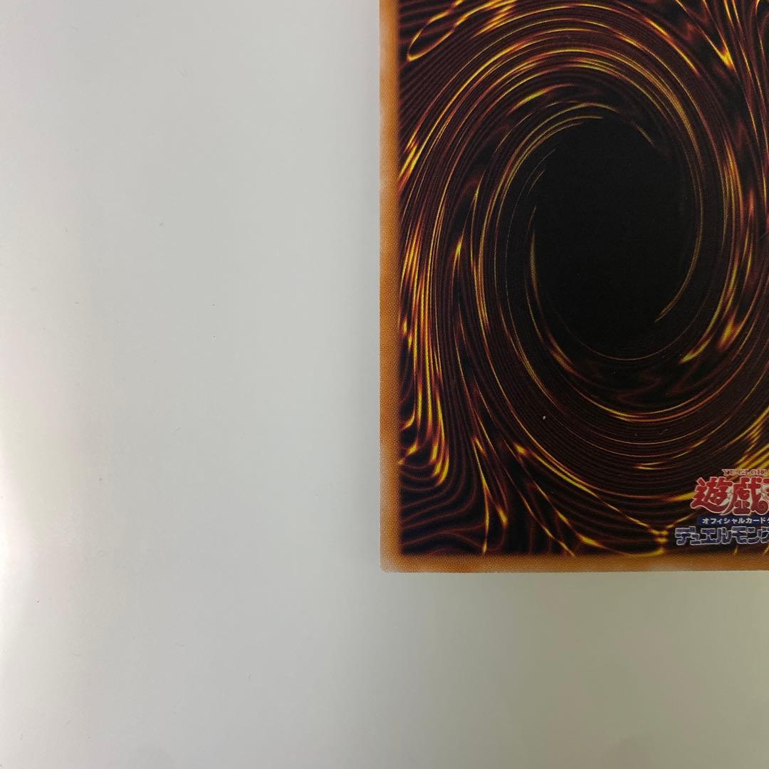 青眼の白竜　ブルーアイズホワイトドラゴン　新レリーフ★25th