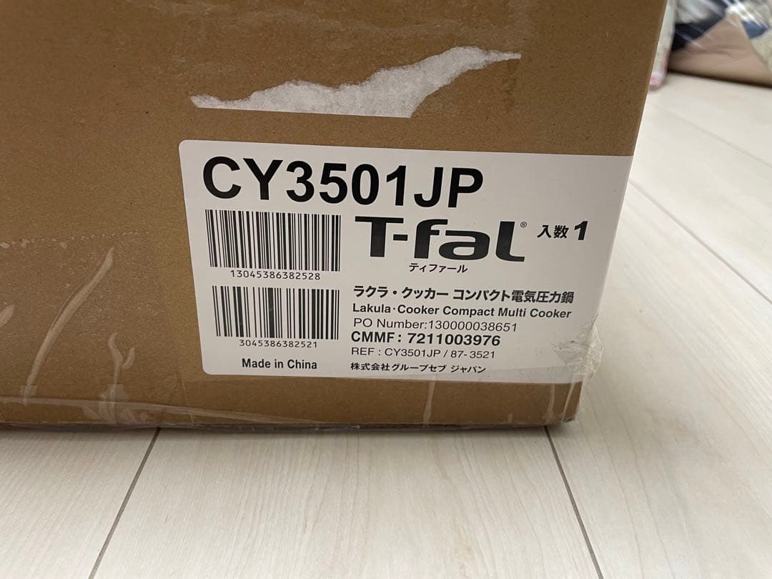 T-fal 電気圧力鍋 CY3501JP 700W