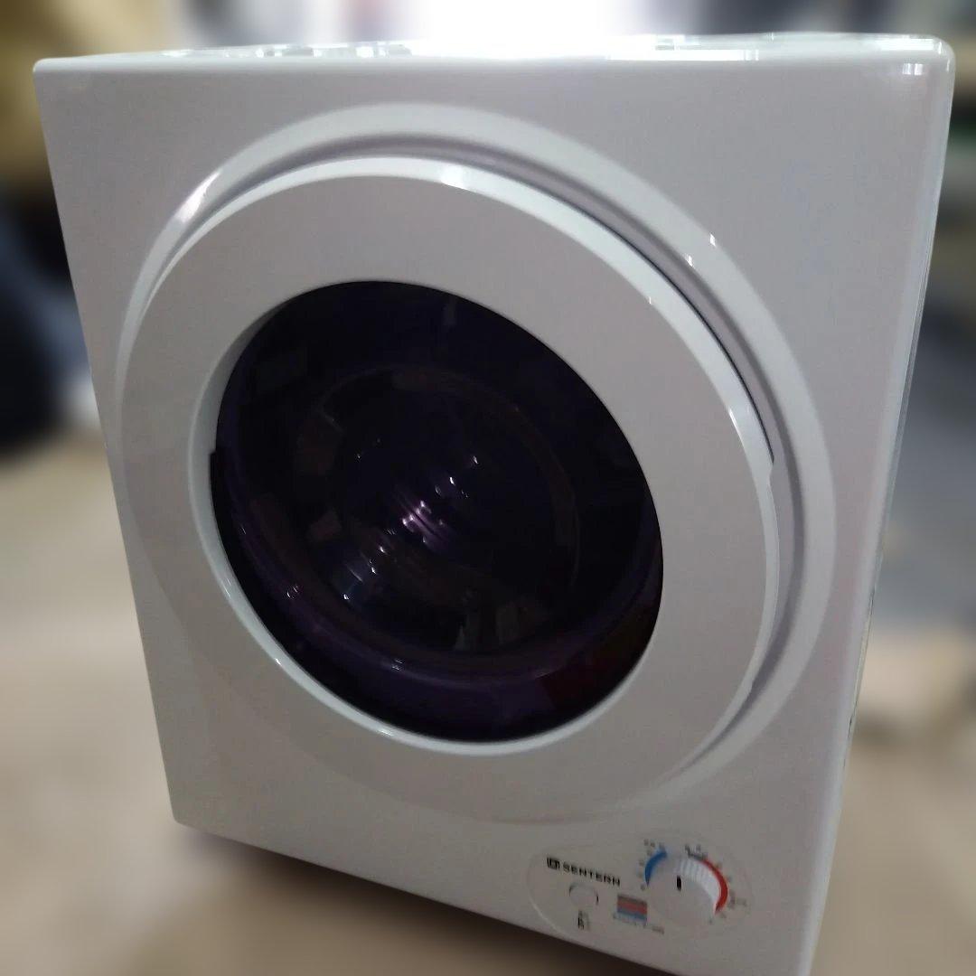 ①SENTERN 小型衣類乾燥機 ES280935BAA