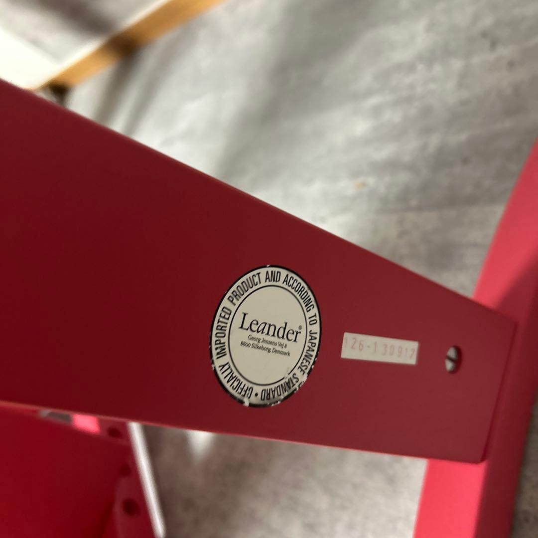 Leanderハイチェア デンマーク発のブランド名作希少カラー♡ピンク