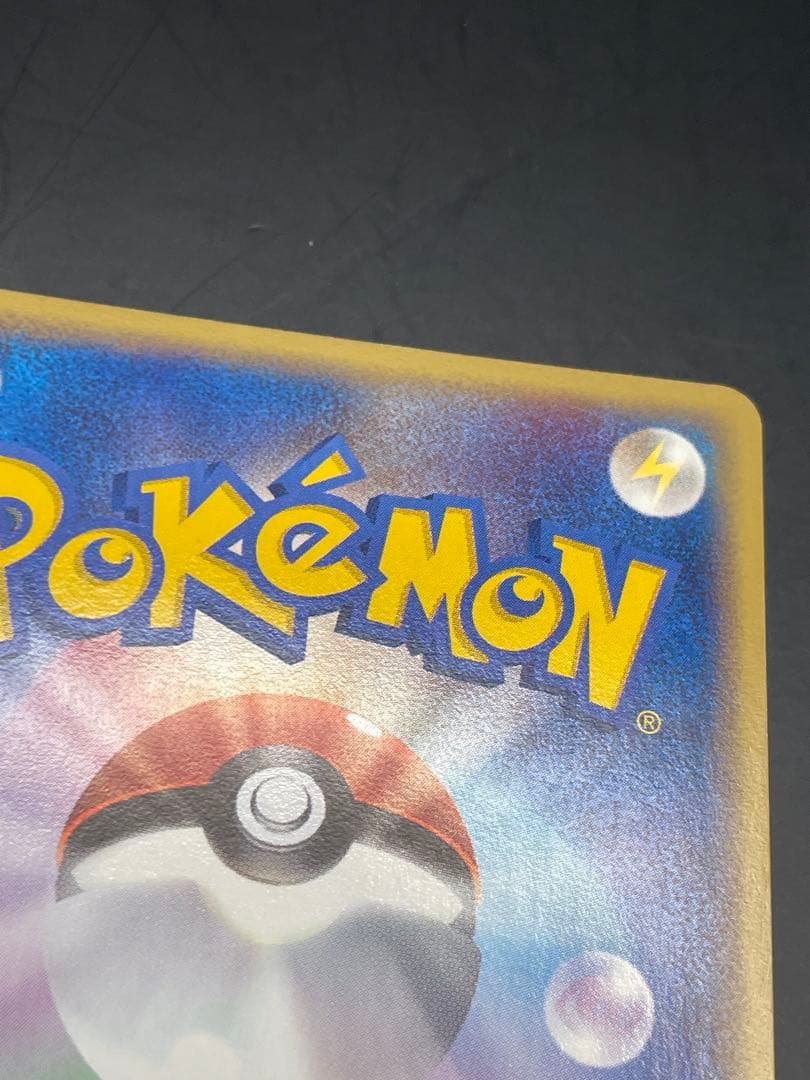 キュウコン ★ 拡張パック第3弾 海からの風 023/087 ポケモン　eカード