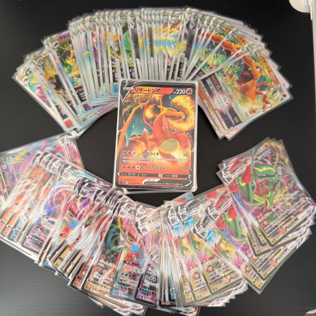 う*ぐ様 ポケカ　V.VMAX.VSTAR まとめ売り　総枚数228枚