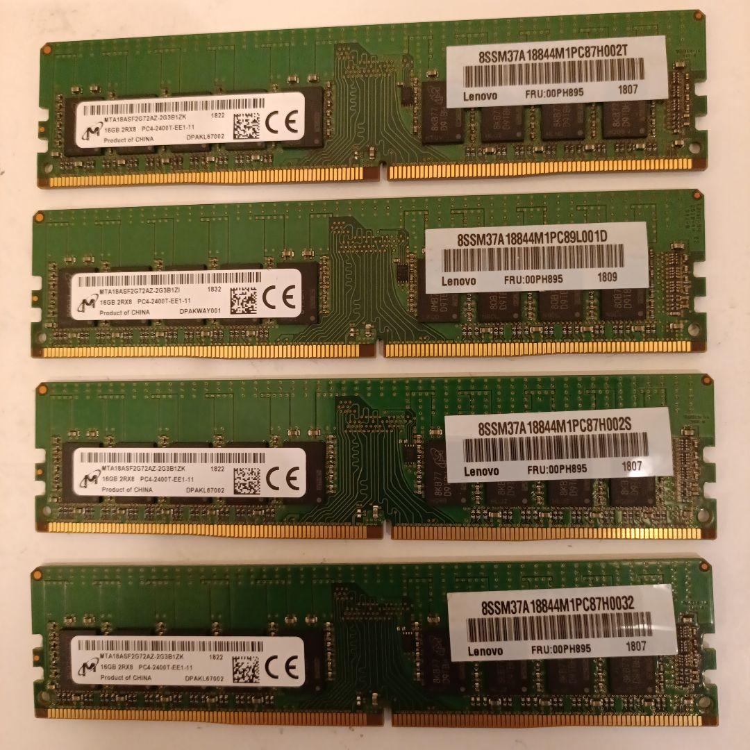 MICRON PC4-2400T-EE1-11 16GB×4枚 64GB