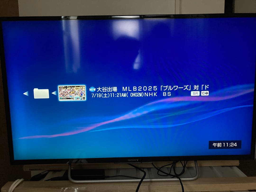 SONY BDZ-EW520 ブルーレイ/DVDレコーダー/2番組同時録画