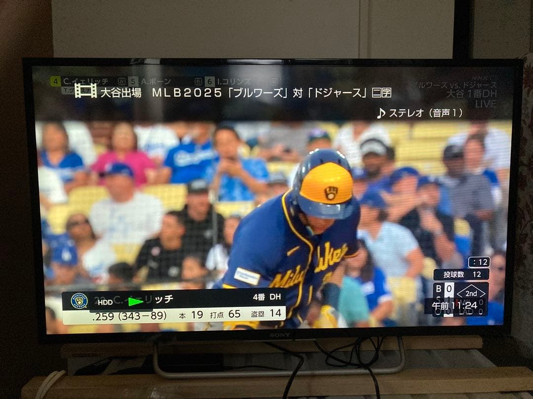 SONY BDZ-EW520 ブルーレイ/DVDレコーダー/2番組同時録画