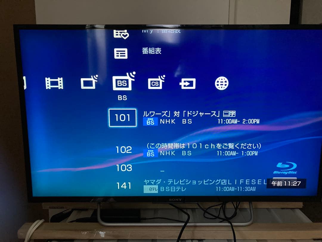 SONY BDZ-EW520 ブルーレイ/DVDレコーダー/2番組同時録画