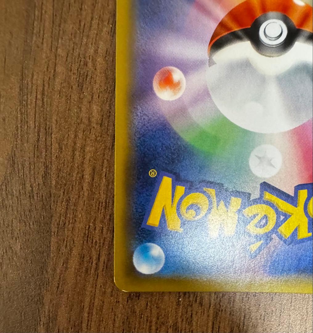 ミュウツー&ミュウGX UR SM12a TAG TEAM 美品