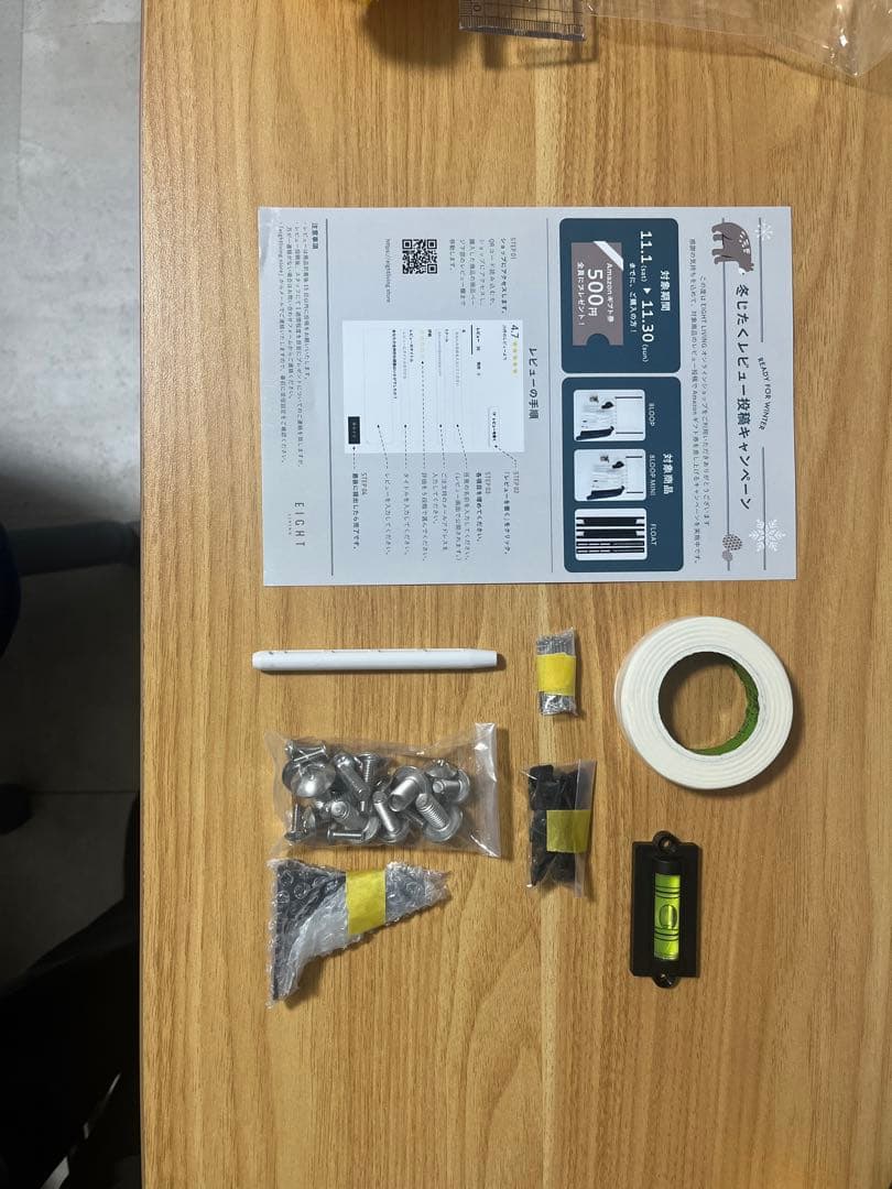 【値下げ中】FLOAT テレビ 壁掛け金具 石膏ボード 賃貸 現状復帰可能