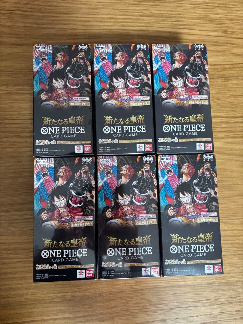 新たなる皇帝6ボックステープ未開封