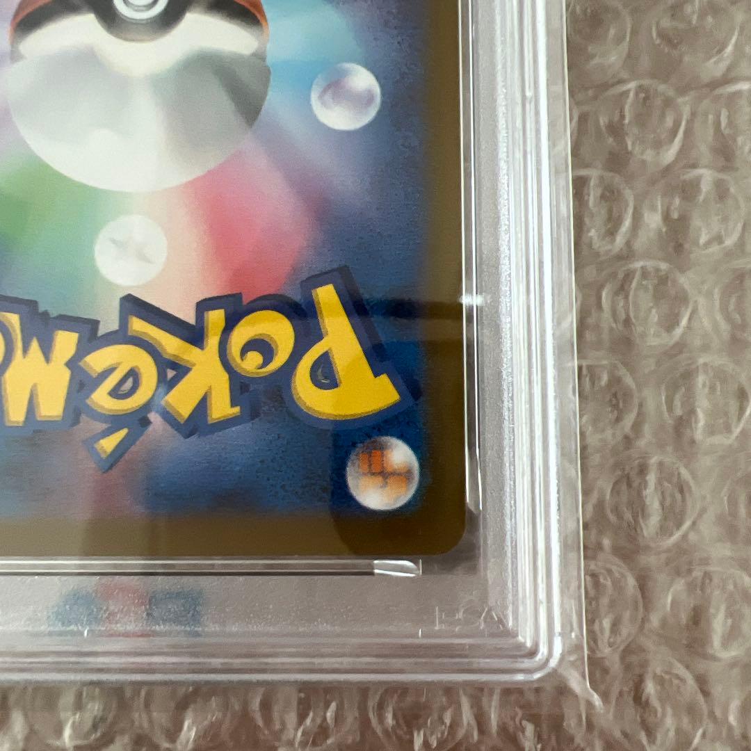 【PSA10】NAGABA ブラッキー