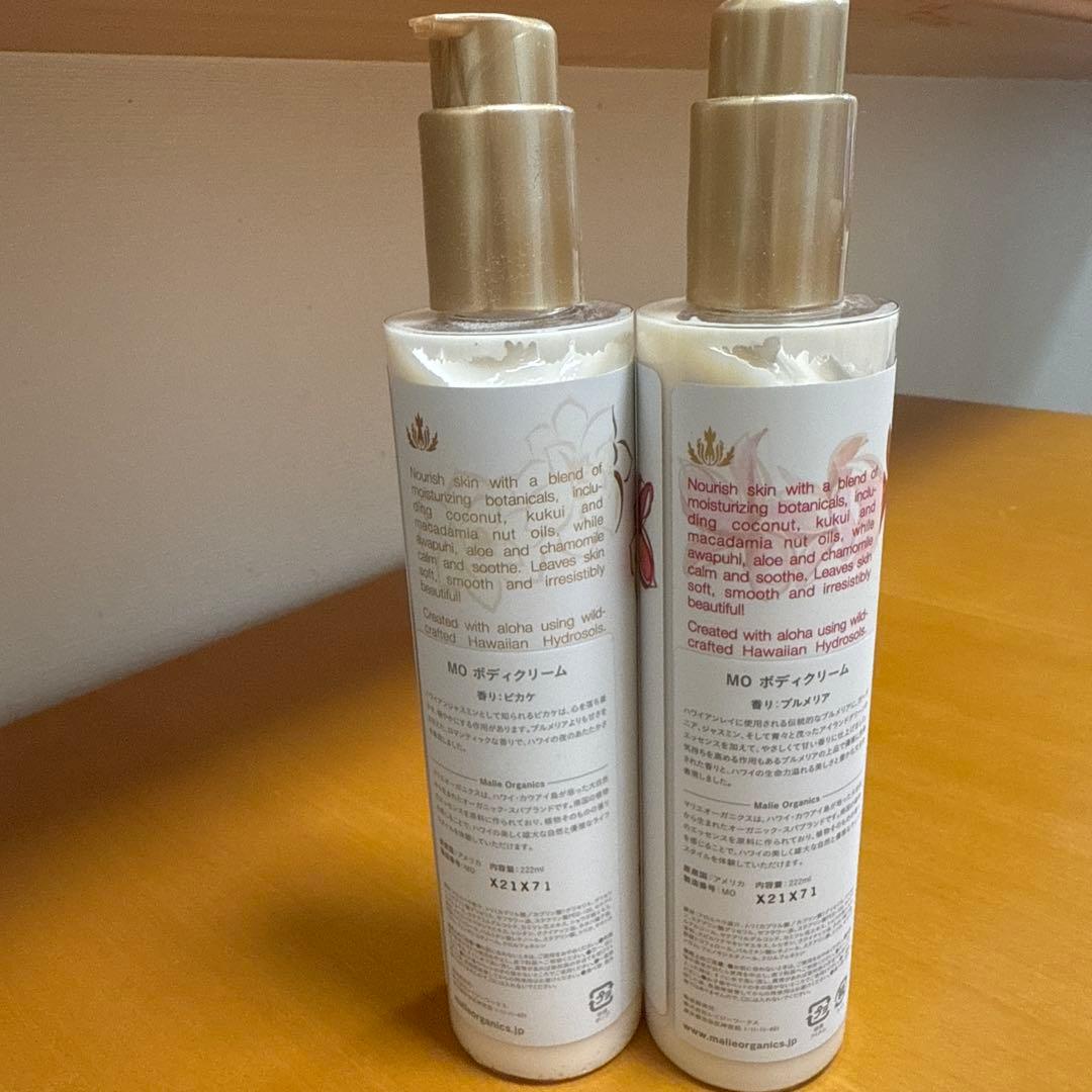 malie Organics マリエオーガニクス　ボディクリーム 2本セット