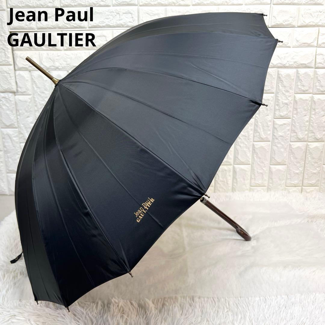 【未使用/希少】ジャンポールゴルチェ　傘　黒　レディース　メンズ　梅雨　長傘
