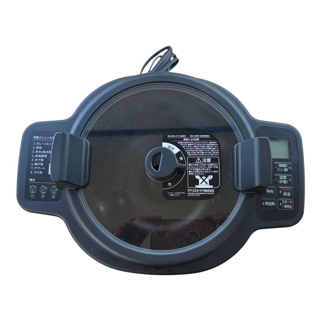 IRIS OHYAMA 自動かくはん式調理機　シェフドラム　DAC-IA2-T