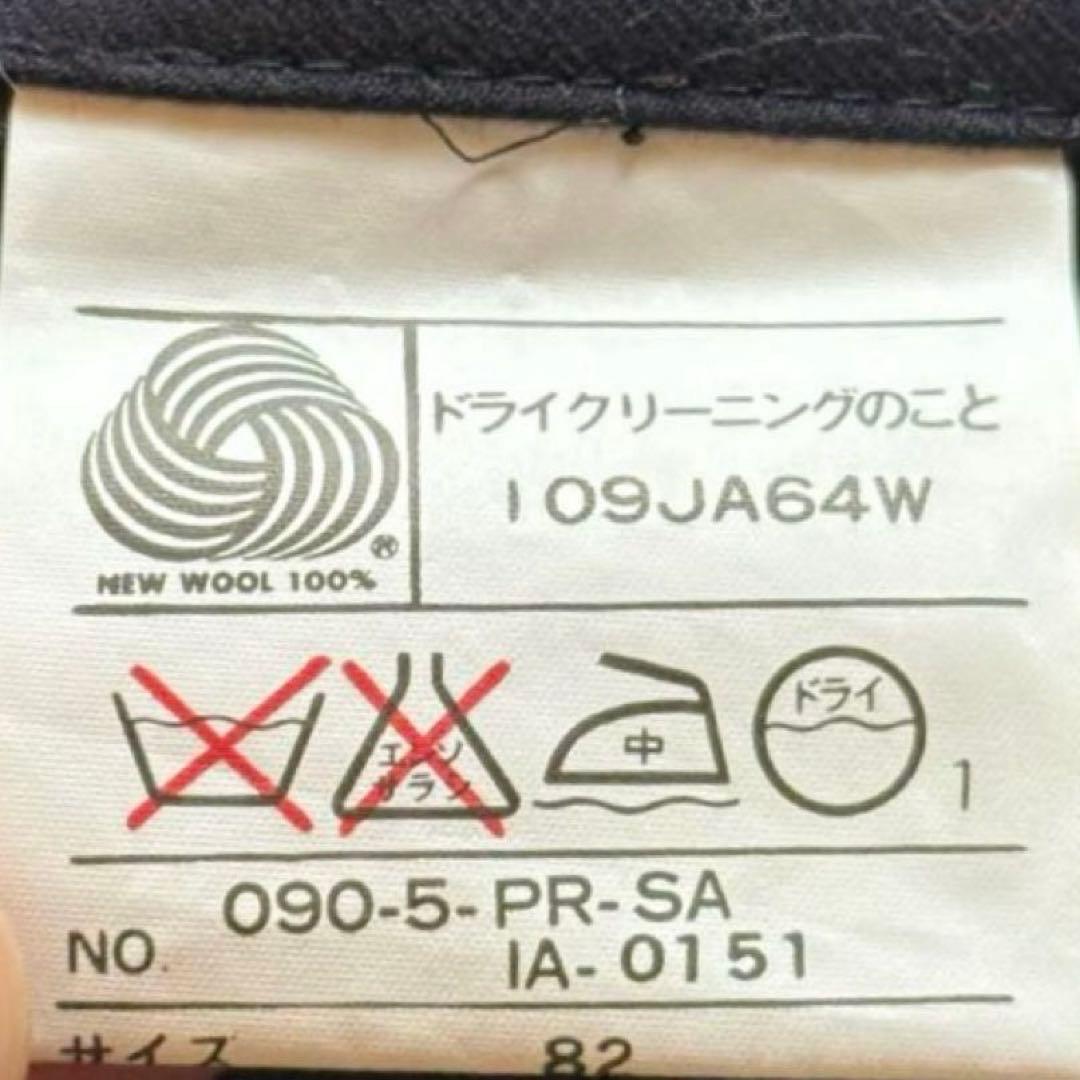 パンツ Yves Saint Laurent wool two-pleat pants