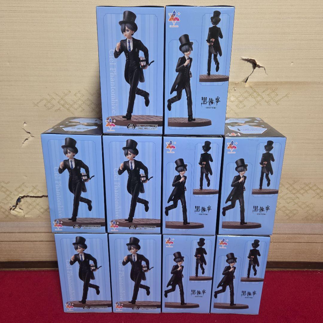 黒執事 寄宿学校編 シエル・ファントムハイヴ フィギュア　10体　新品未開封品