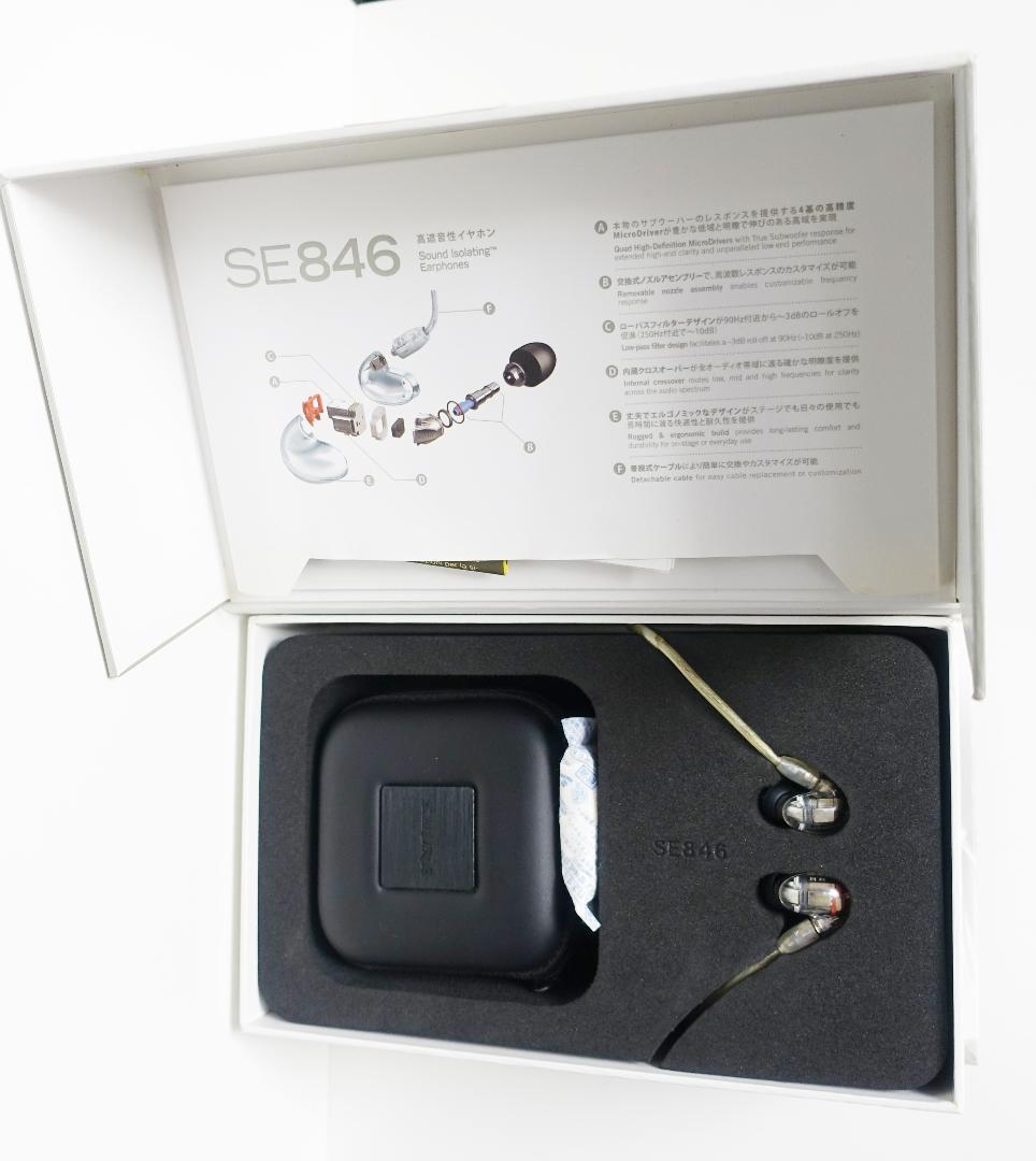 イヤホン SHURE SE846-CL-A