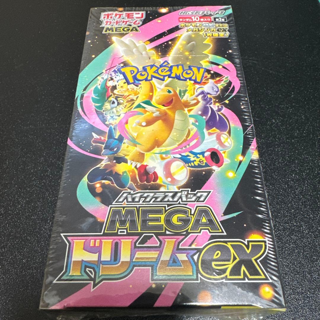 ハイクラスパック　MEGAドリームex シュリンプ付き