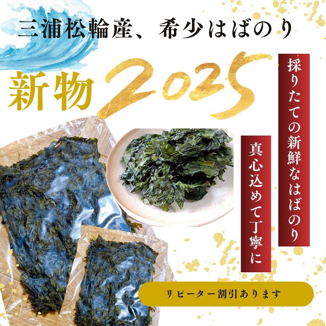抹茶freak《2025年新物ハバノリ》8枚