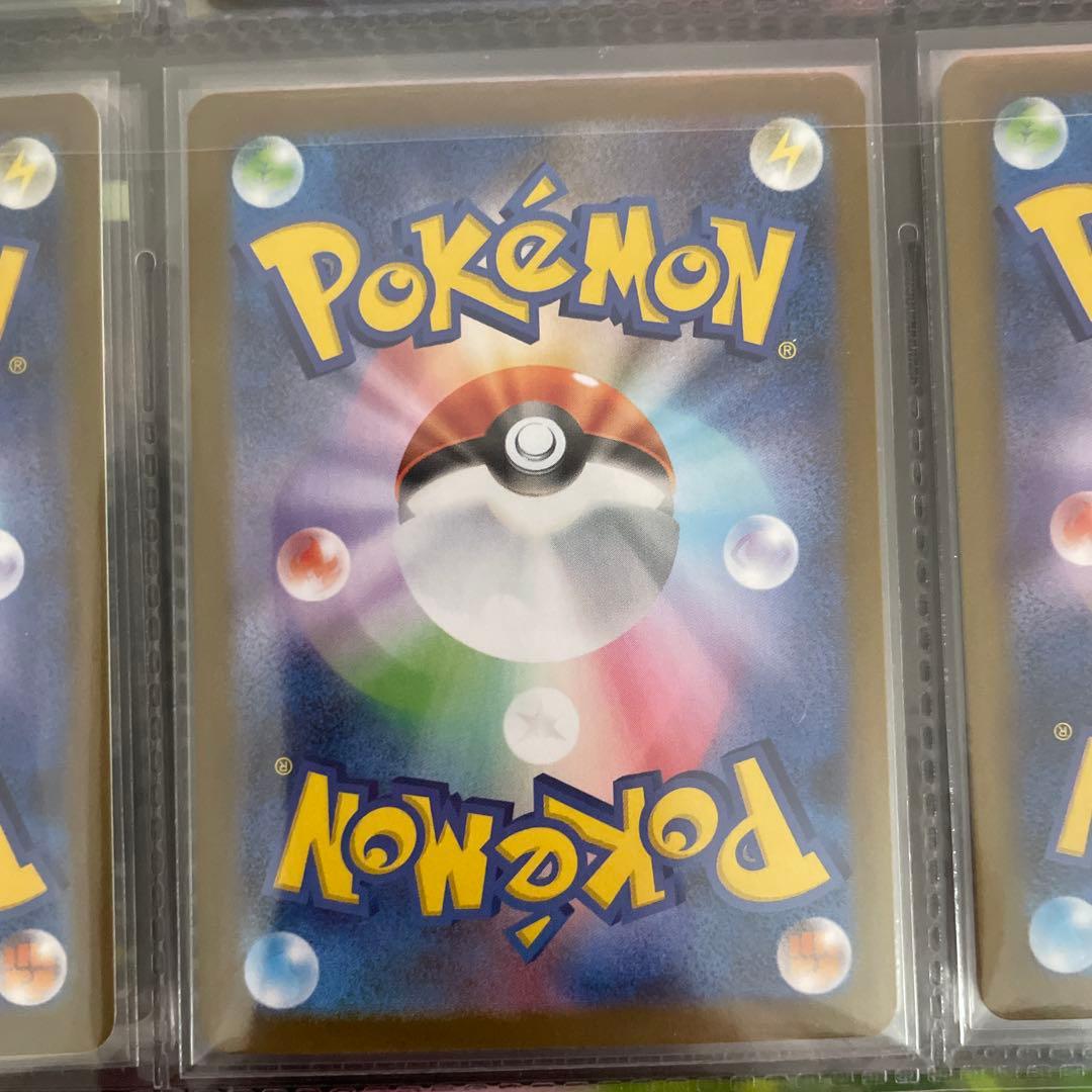 ポケモンカード 9枚セット まとめ売り SAR SR メガリザードンex 等
