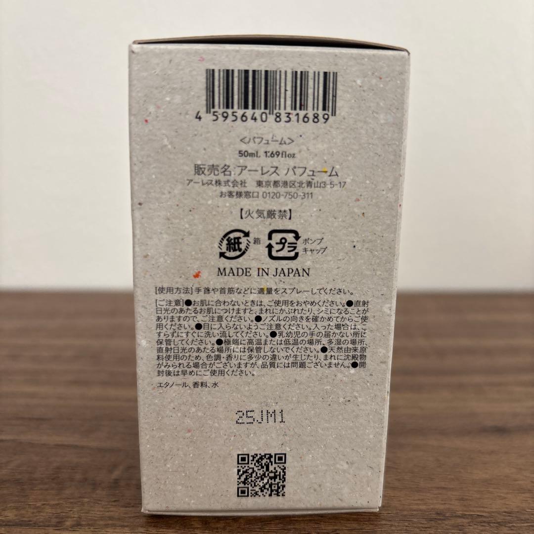 AHRES SAYU サウンドスキンパフューム