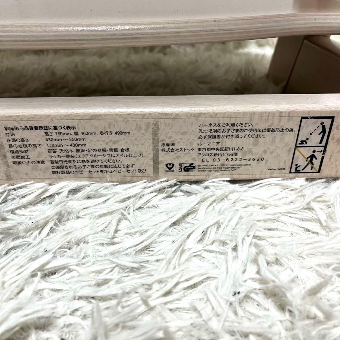 STOKKE ストッケ トリップトラップ ベビーチェア ピンク