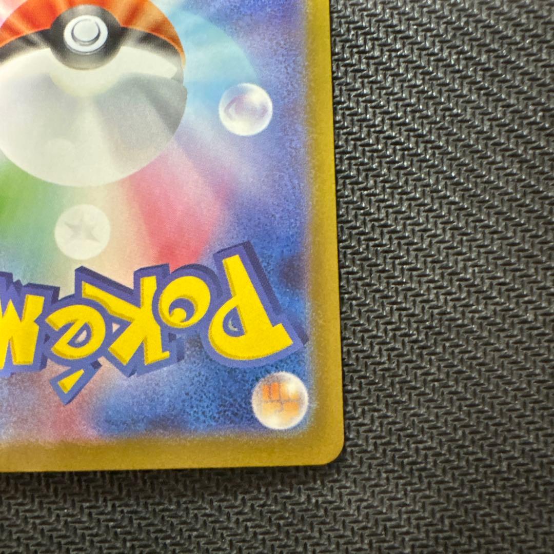 メガサーナイトex SAR 2枚セット