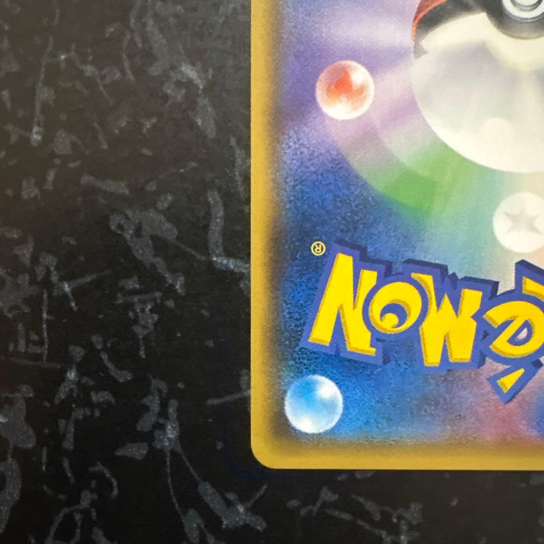 ロケット団のミミッキュGX SMD 30枚デッキ対戦セット サトシVSロケット…