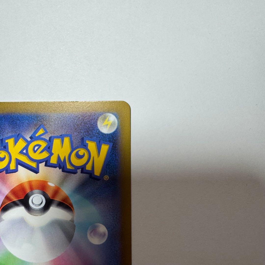 コイキング　AR