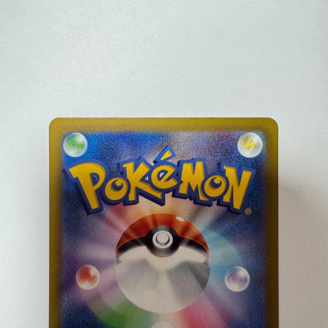 コイキング　AR