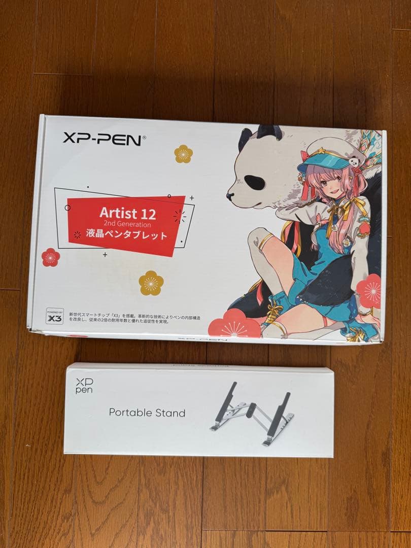 XP-PEN Artist12 液晶ペンタブレット 液タブ スタンドおまけ