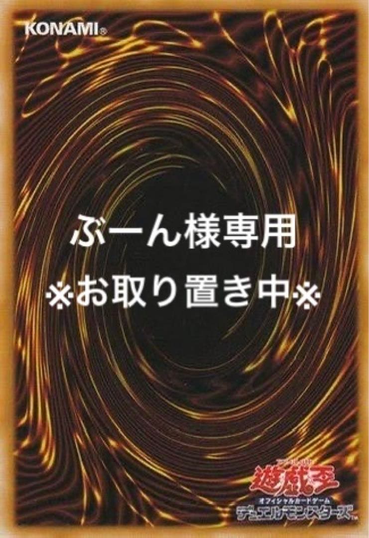 ※ぶーん※【青眼の白龍】 20thシークレットレア　※ワンオーナー品、3枚