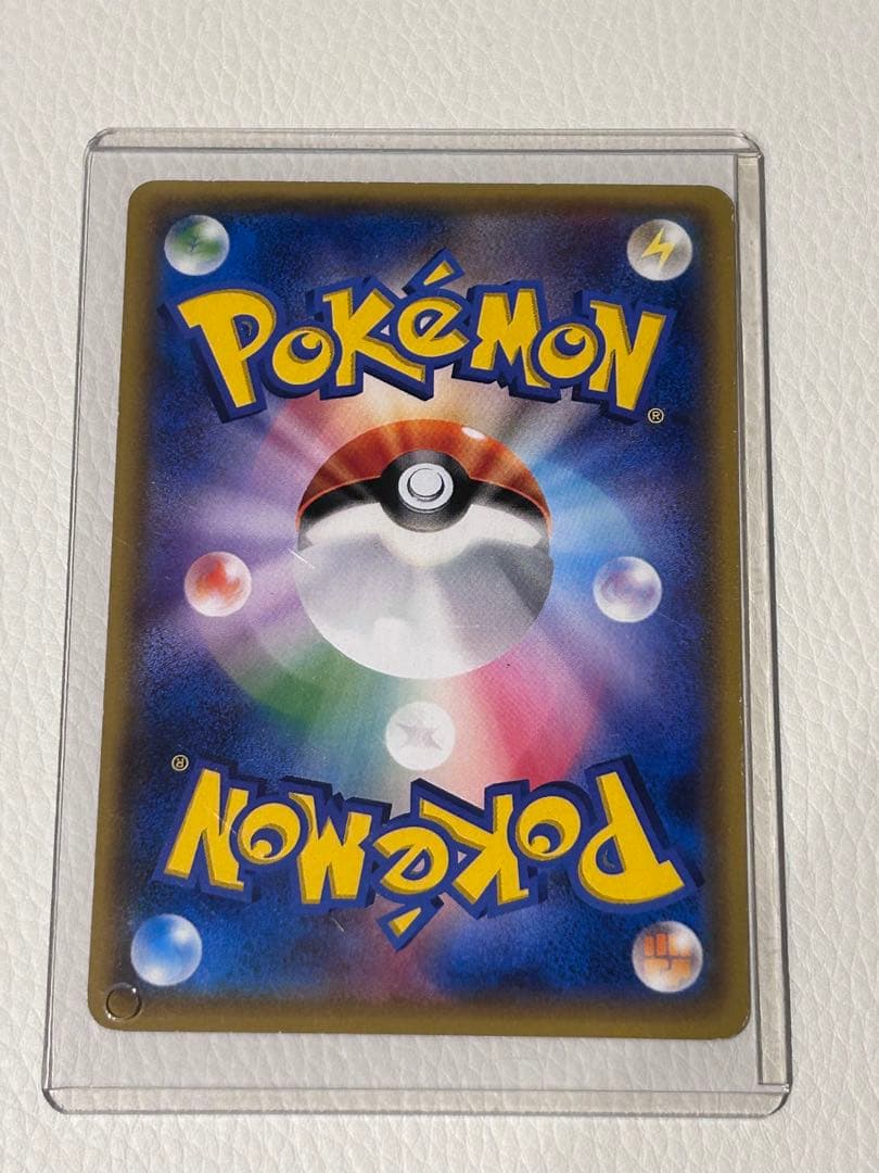 ポンチョを着たイーブイ　超希少