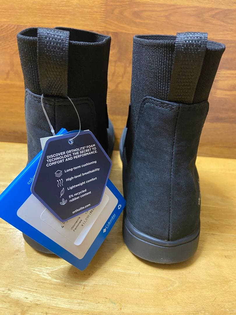 コロンビアマイレージレインブーツ