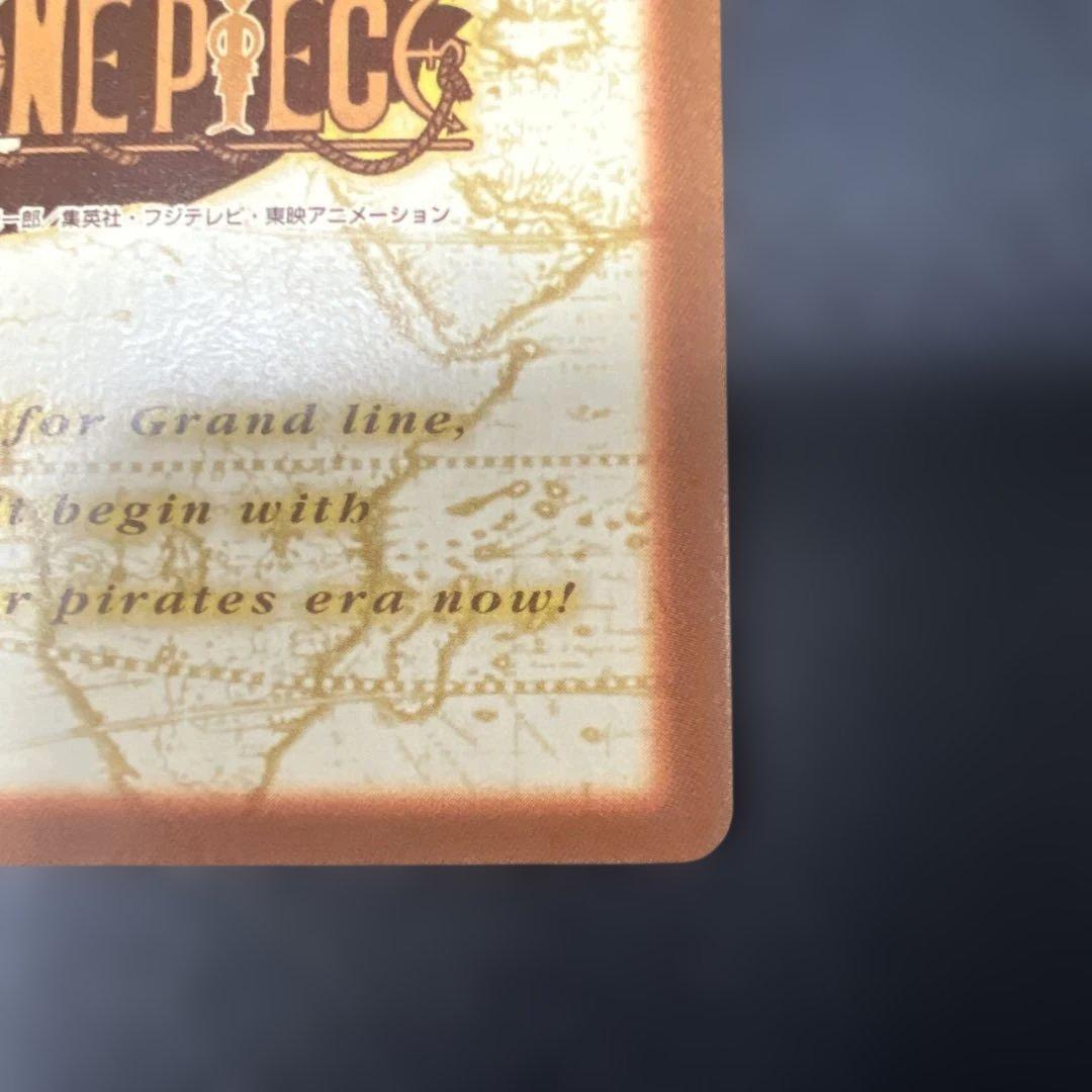 C255 ルフィ カードダス ハイパーバトル ワンピース 初期 当時もの 希少