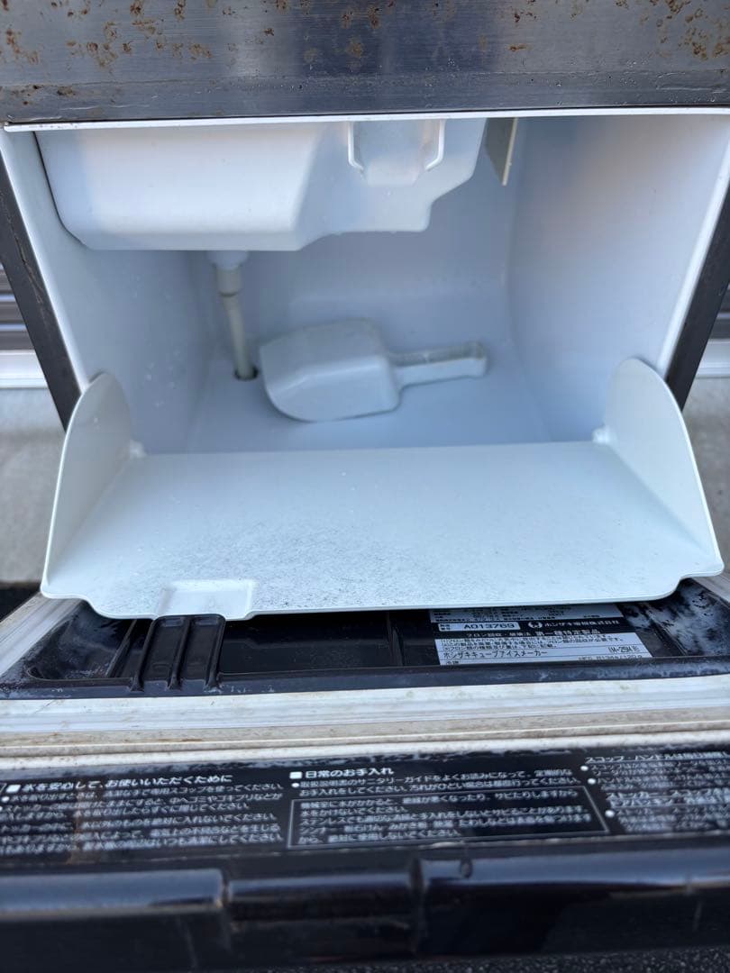 s*a様 製氷機　ホシザキ IM-25M形　送料無料　足つき