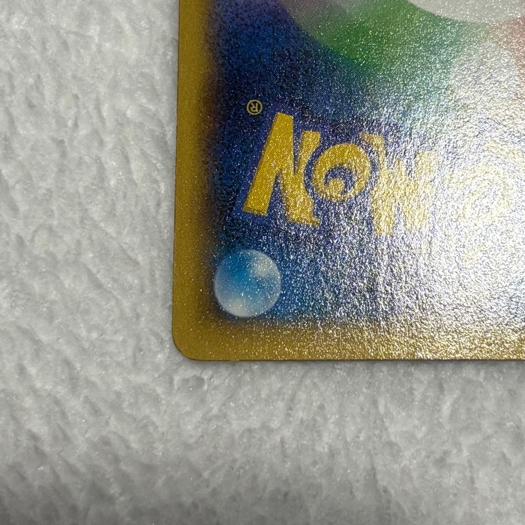 MリザードンEX RR XY2 1ED ワイルドブレイズ