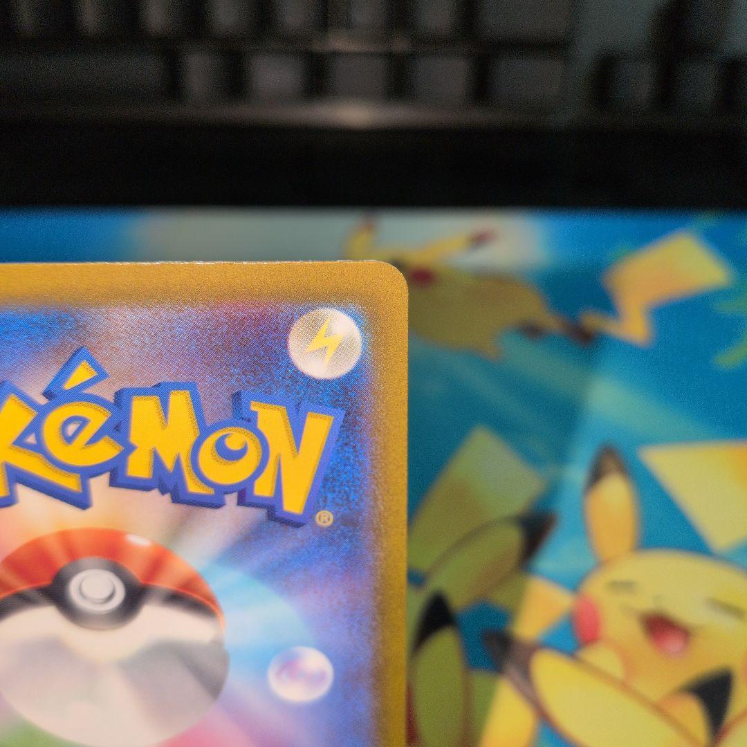 C*r様 コイキングar