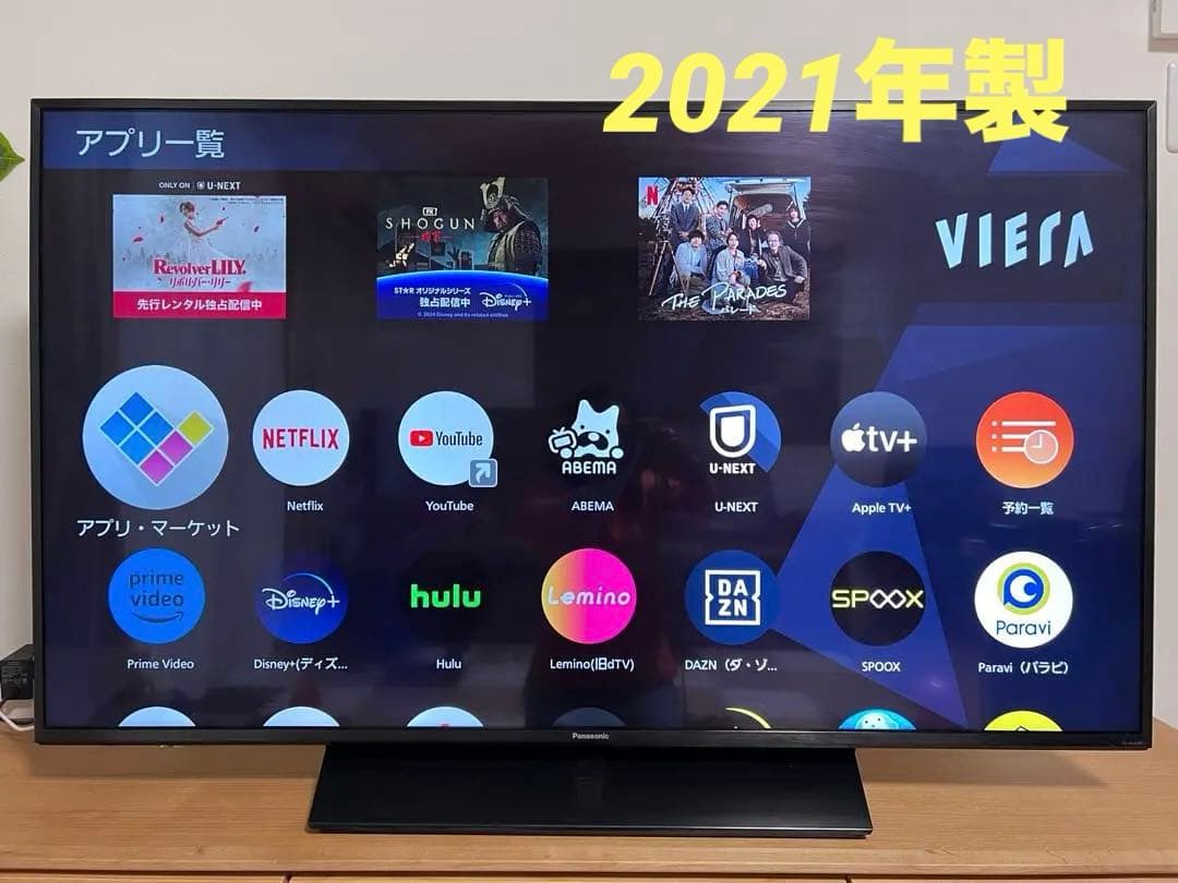 4K液晶テレビ49V型 【Panasonic】