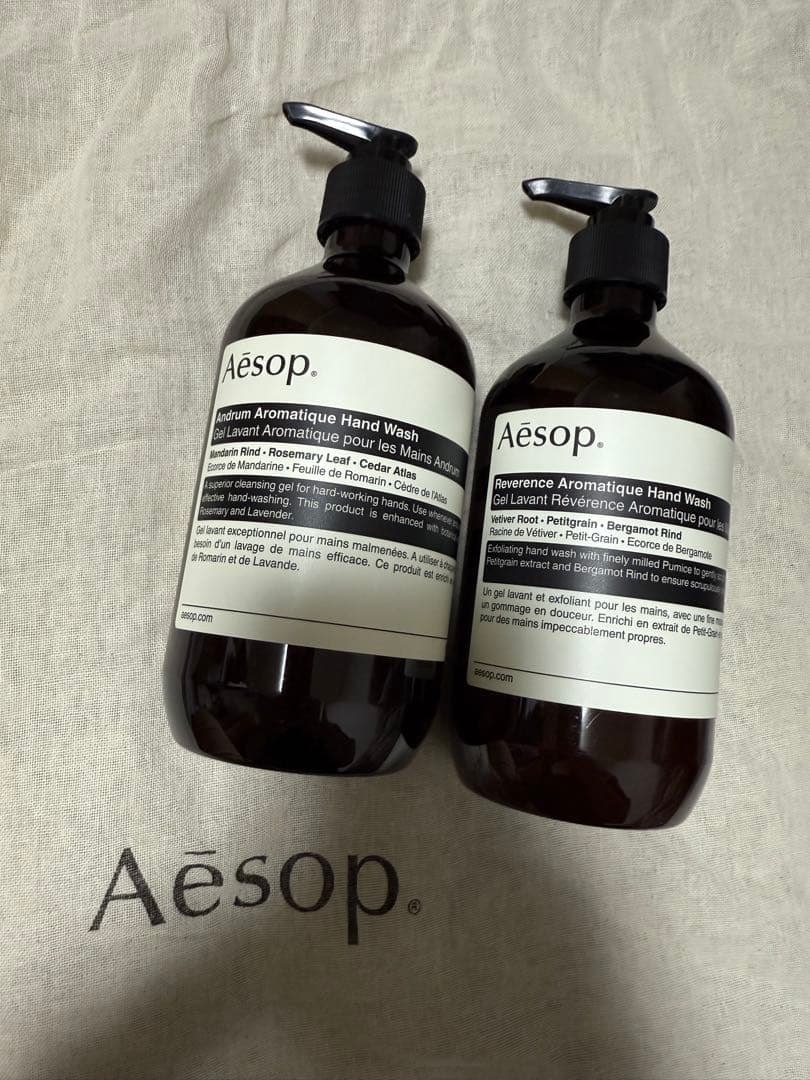 イソップ　ハンドウォッシュ　2本セット