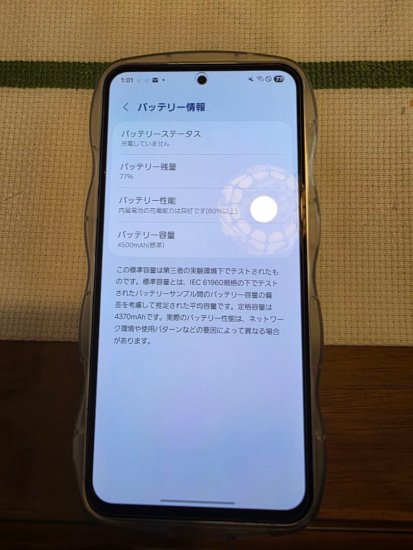 Samsung Galaxy S23 fe ミント 256GB